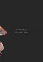 Galleon no Shokuzai / ガレヲンの贖罪 [Himuro Shunsuke] [Granblue Fantasy] Thumbnail Page 51