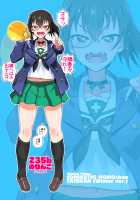 Momokan Juken Benkyou no Tame Otomari Shi ni Kita Momo-chan ni Gyaku Suiminkan Sarechau Hon / 桃姦 受験勉強のためお泊りしに来た桃ちゃんに逆睡眠姦されちゃう本 [Norinko] [Girls Und Panzer] Thumbnail Page 20