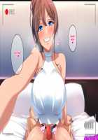 Osananajimi to hamedori kinkyou houkoku / 幼馴染みとハメ撮り近況報告 [Original] Thumbnail Page 20