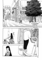 Blue Snow Blue Collection ~Scene.4~ / blue snow blue 総集編 scene.4 [Tennouji Kitsune] [Original] Thumbnail Page 10