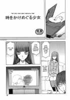 Blue Snow Blue Collection ~Scene.4~ / blue snow blue 総集編 scene.4 [Tennouji Kitsune] [Original] Thumbnail Page 19
