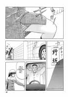 Blue Snow Blue Collection ~Scene.4~ / blue snow blue 総集編 scene.4 [Tennouji Kitsune] [Original] Thumbnail Page 29