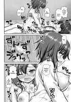 Jiyuukenkyuubu / 自由研究部 [Kaishinshi] [Original] Thumbnail Page 18