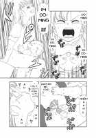 DB-X Oolong x Bulma / DB-X ウー◯ンxブ◯マ編 [Amedama Akihito] [Dragon Ball Z] Thumbnail Page 19