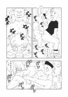 DB-X Oolong x Bulma / DB-X ウー◯ンxブ◯マ編 [Amedama Akihito] [Dragon Ball Z] Thumbnail Page 23