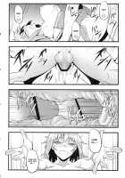 Yuumei No Hi Ni Sasowarete / 幽明の灯に誘われて [Johnny] [Touhou Project] Thumbnail Page 17