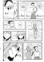 Yuumei No Hi Ni Sasowarete / 幽明の灯に誘われて [Johnny] [Touhou Project] Thumbnail Page 19