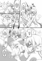 Nemu Health / ねむヘル [Kouji] [Mahou Shoujo Ikusei Keikaku] Thumbnail Page 08