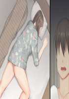 Nemuru Imouto o Nii-chan no Milk de Hitashitai! / 眠る妹を兄ちゃんのミルクでひたしたいっ! [Original] Thumbnail Page 116