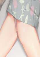 Nemuru Imouto o Nii-chan no Milk de Hitashitai! / 眠る妹を兄ちゃんのミルクでひたしたいっ! [Original] Thumbnail Page 119