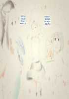 Nemuru Imouto o Nii-chan no Milk de Hitashitai! / 眠る妹を兄ちゃんのミルクでひたしたいっ! [Original] Thumbnail Page 21