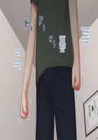 Nemuru Imouto o Nii-chan no Milk de Hitashitai! / 眠る妹を兄ちゃんのミルクでひたしたいっ! [Original] Thumbnail Page 22