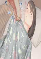 Nemuru Imouto o Nii-chan no Milk de Hitashitai! / 眠る妹を兄ちゃんのミルクでひたしたいっ! [Original] Thumbnail Page 24