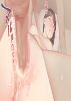 Nemuru Imouto o Nii-chan no Milk de Hitashitai! / 眠る妹を兄ちゃんのミルクでひたしたいっ! [Original] Thumbnail Page 78