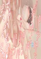 Nemuru Imouto o Nii-chan no Milk de Hitashitai! / 眠る妹を兄ちゃんのミルクでひたしたいっ! [Original] Thumbnail Page 83