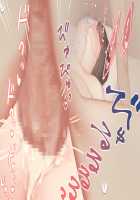 Nemuru Imouto o Nii-chan no Milk de Hitashitai! / 眠る妹を兄ちゃんのミルクでひたしたいっ! [Original] Thumbnail Page 84