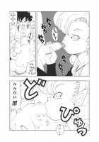 DB-X Zangya x Gohan / DB-X ○飯xザ○ギャ編 [Amedama Akihito] [Dragon Ball Z] Thumbnail Page 14