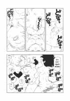 DB-X Zangya x Gohan / DB-X ○飯xザ○ギャ編 [Amedama Akihito] [Dragon Ball Z] Thumbnail Page 20