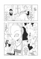 DB-X Zangya x Gohan / DB-X ○飯xザ○ギャ編 [Amedama Akihito] [Dragon Ball Z] Thumbnail Page 22