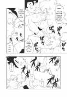 DB-X Zangya x Gohan / DB-X ○飯xザ○ギャ編 [Amedama Akihito] [Dragon Ball Z] Thumbnail Page 24