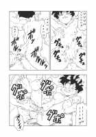 DB-X Spopovich x Videl / DB-X スポ◯ビッチxビ◯デル編 [Amedama Akihito] [Dragon Ball Z] Thumbnail Page 17