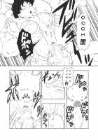 DB-X Spopovich x Videl / DB-X スポ◯ビッチxビ◯デル編 [Amedama Akihito] [Dragon Ball Z] Thumbnail Page 25