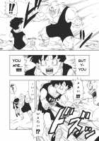 DB-X Spopovich x Videl / DB-X スポ◯ビッチxビ◯デル編 [Amedama Akihito] [Dragon Ball Z] Thumbnail Page 04