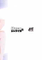 Hatsujou Kiken Chitai / 発情危険地帯 [Aomushi] [Hololive] Thumbnail Page 25