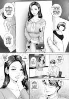 Tonight, my wife is being exposed and... / 今宵、妻が晒されて… [Mon-Mon] [Original] Thumbnail Page 02