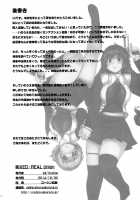 MIXED-REAL Union / MIXED-REAL Union [Mil] [Zero-in] Thumbnail Page 50