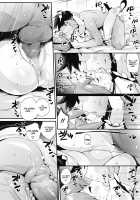 I Won't Lose to Some Game Character / ゲームキャラになんか負けない [Chirumakuro] [Original] Thumbnail Page 26