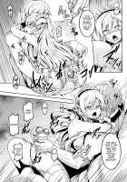 Gohoushikan Belfast / ご奉仕艦ベルファスト [Windart] [Azur Lane] Thumbnail Page 16