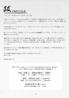 Gohoushikan Belfast / ご奉仕艦ベルファスト [Windart] [Azur Lane] Thumbnail Page 19