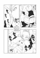 DB-X Doctor Gero x Android 18 / DB-X ドクター・ゲ◯x18◯編 [Amedama Akihito] [Dragon Ball Z] Thumbnail Page 20