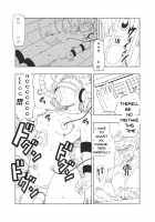 DB-X Doctor Gero x Android 18 / DB-X ドクター・ゲ◯x18◯編 [Amedama Akihito] [Dragon Ball Z] Thumbnail Page 22