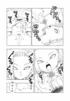 DB-X Doctor Gero x Android 18 / DB-X ドクター・ゲ◯x18◯編 [Amedama Akihito] [Dragon Ball Z] Thumbnail Page 25