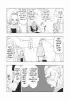 DB-X Doctor Gero x Android 18 / DB-X ドクター・ゲ◯x18◯編 [Amedama Akihito] [Dragon Ball Z] Thumbnail Page 03