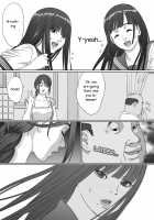 House of Lust 2 / 淫欲の棲家 2 [Kahlua Suzuki] [Original] Thumbnail Page 17