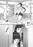 House of Lust 2 / 淫欲の棲家 2 [Kahlua Suzuki] [Original] Thumbnail Page 25