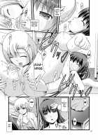 lily girls bloom and shimmer after school 1 / 百合娘は放課後にゆらめき花咲く1 [Satomi Hidefumi] [Original] Thumbnail Page 27