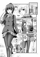 lily girls bloom and shimmer after school 1 / 百合娘は放課後にゆらめき花咲く1 [Satomi Hidefumi] [Original] Thumbnail Page 05