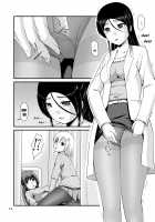 lily girls bloom and shimmer after school 2 / 百合娘は放課後にゆらめき花咲く2 [Satomi Hidefumi] [Original] Thumbnail Page 14