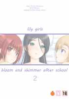 lily girls bloom and shimmer after school 2 / 百合娘は放課後にゆらめき花咲く2 [Satomi Hidefumi] [Original] Thumbnail Page 30