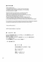 lily girls bloom and shimmer after school 3 / 百合娘は放課後にゆらめき花咲く3 [Satomi Hidefumi] [Original] Thumbnail Page 34