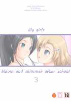 lily girls bloom and shimmer after school 3 / 百合娘は放課後にゆらめき花咲く3 [Satomi Hidefumi] [Original] Thumbnail Page 36