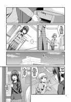 lily girls bloom and shimmer after school 3 / 百合娘は放課後にゆらめき花咲く3 [Satomi Hidefumi] [Original] Thumbnail Page 09