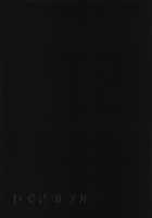 Nagusami Blue / なぐさみブルー [Motomiya Mitsuki] [Fate] Thumbnail Page 22