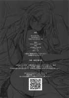 Nagusami Blue / なぐさみブルー [Motomiya Mitsuki] [Fate] Thumbnail Page 29