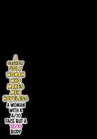 A Slightly Ugly Woman Who Makes Men Hopeless ~A Woman With A 4/10 Face, But A 12/10 Body~ / 人をダメにするちょいブス～顔40点、身体120点の彼女～ [Special G] [Original] Thumbnail Page 87