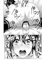 Yuuta! / ゆうた！ Page 17 Preview